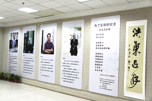 纪念辛亥革命100周年—张春晓、江军、江峰、江涛书法联展在嘉兴市图书馆举行